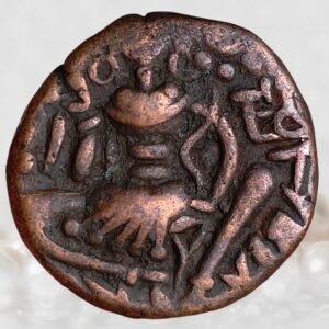 Toramana II Kashmir Kingdom Huna Coinage 6-7th Century CE Copper Coin