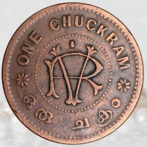 Travancore Princely State 1 Chuckram of Moolam Thirunal Rama Varma V