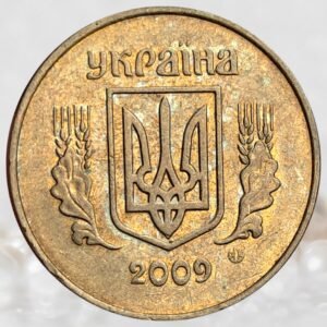 Ukraine 20 Kopiiok Coin Aluminium Bronze Collectible