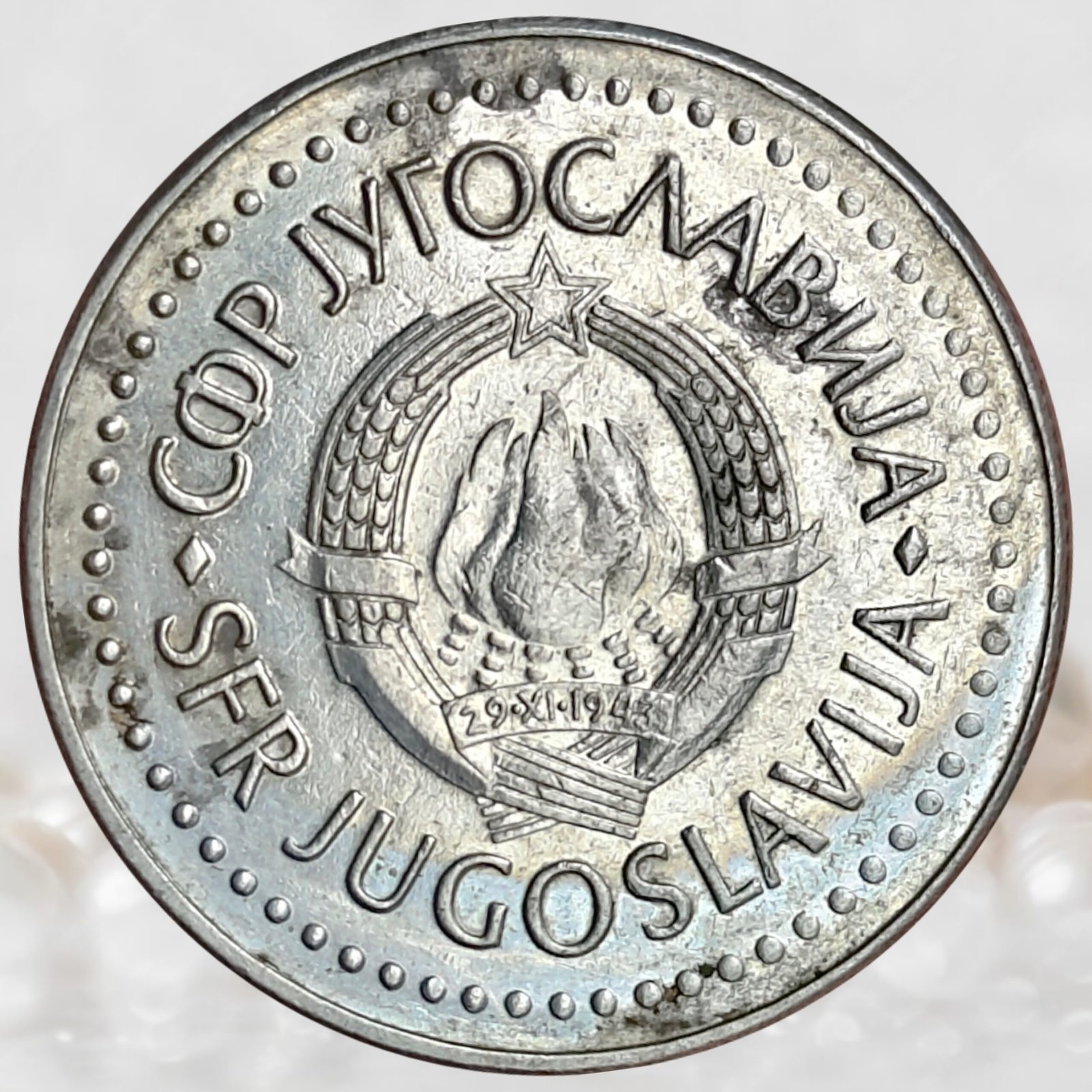 Yugoslavia,Dinars (12)