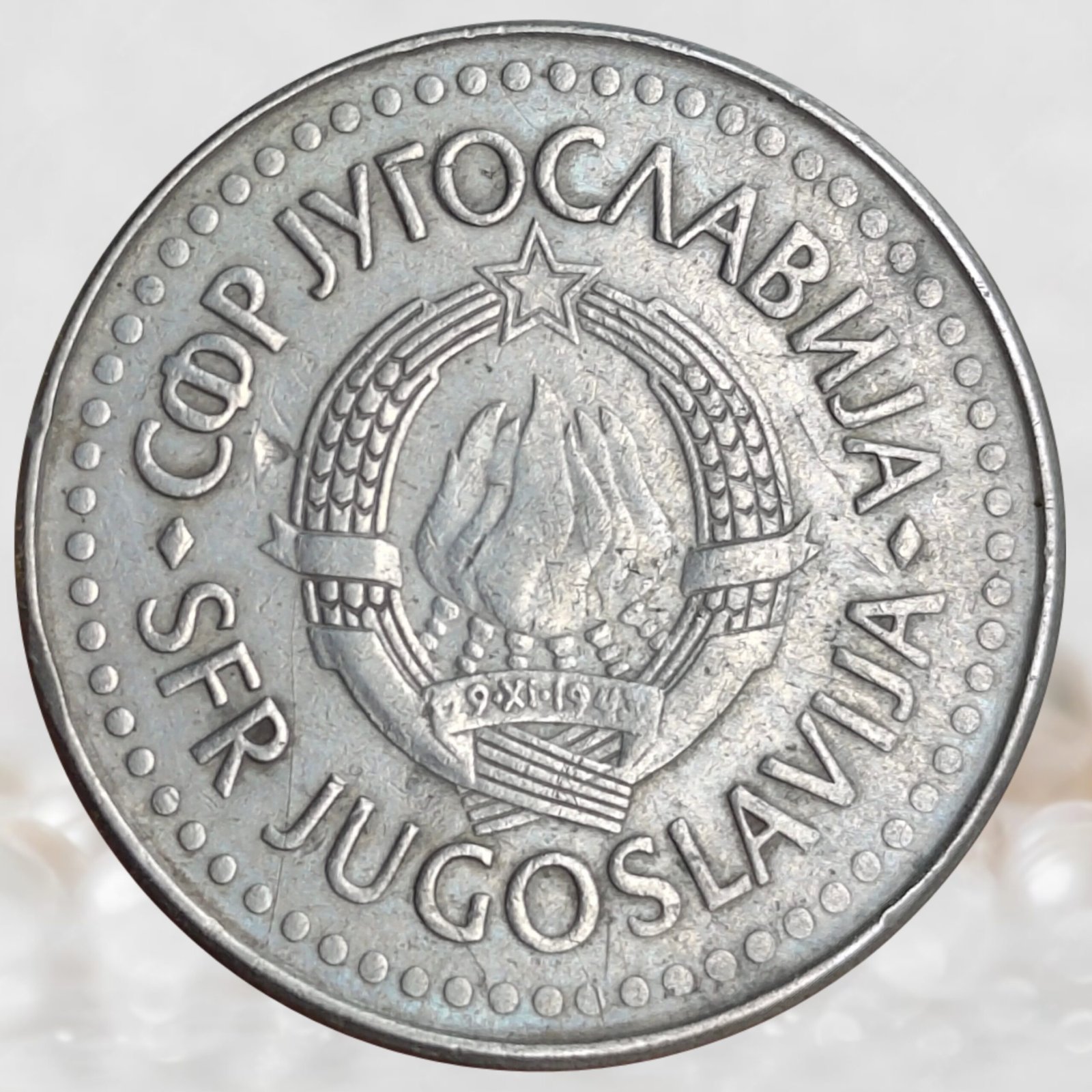 Yugoslavia,Dinars (4)