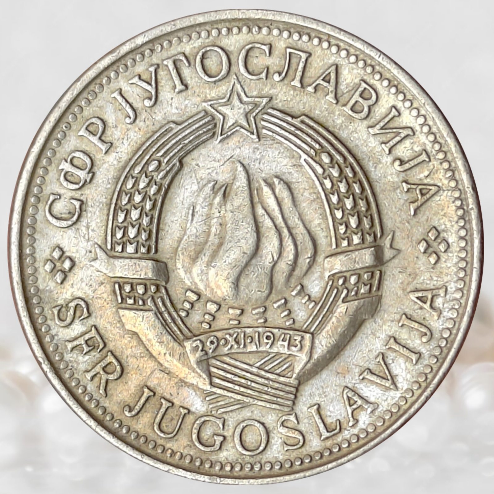 Yugoslavia,Dinars (6)