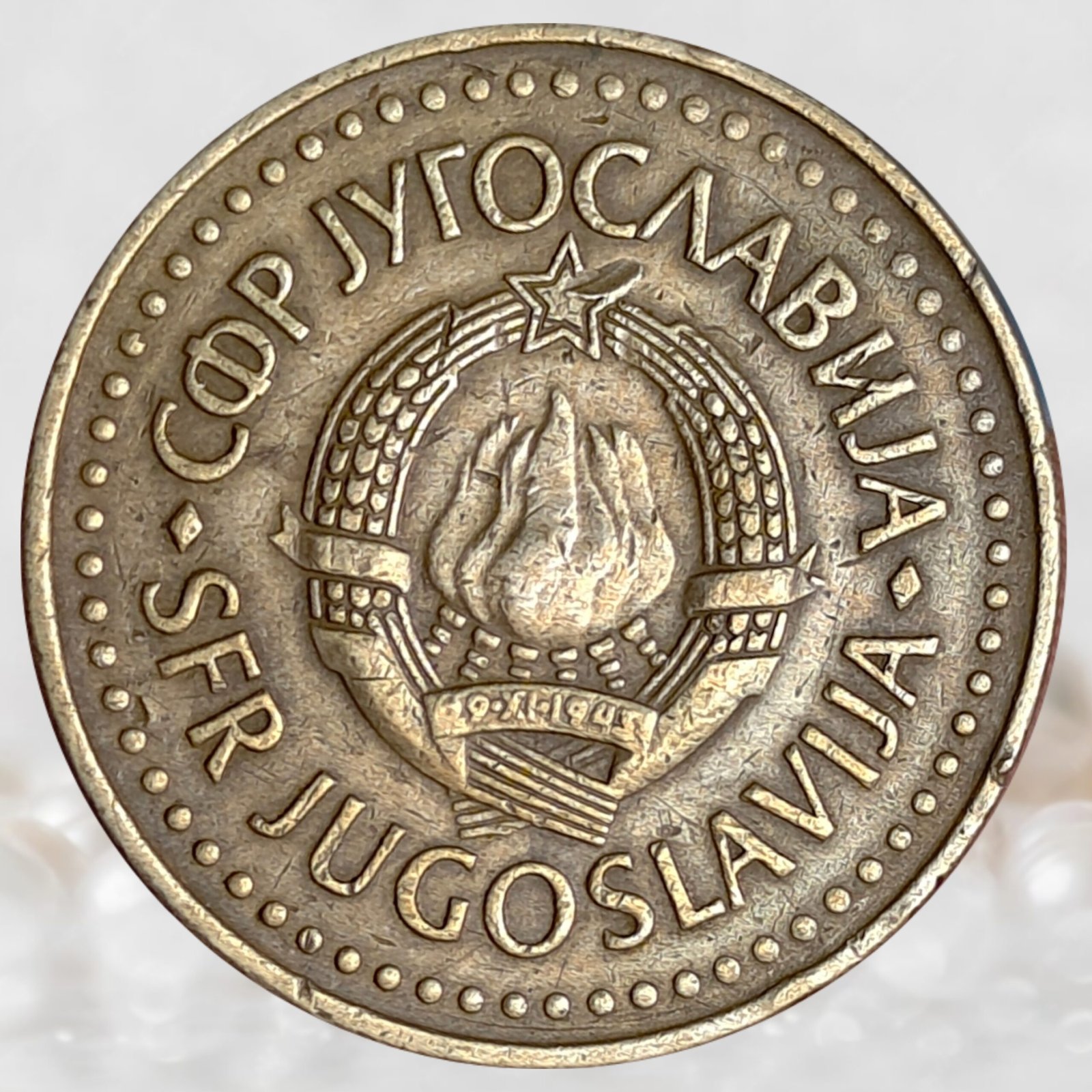 Yugoslavia,Dinars (7)