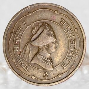 1 Anna Maharaja Man Singh II Princely State of Jaipur Brass Coin