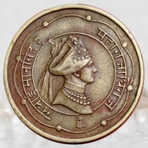 1 Anna Maharaja Man Singh II Princely State of Jaipur Brass Coin