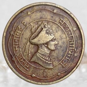 1 Anna Maharaja Man Singh II Princely State of Jaipur Brass Coin