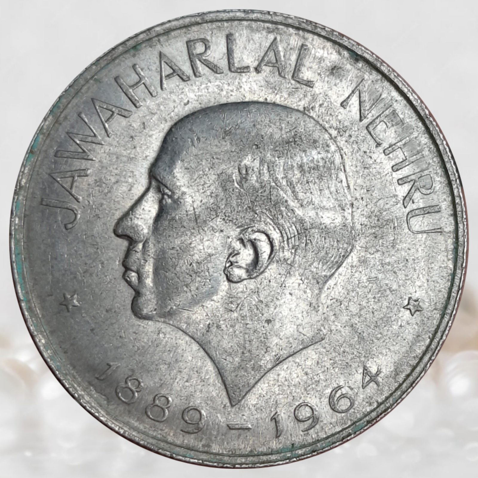 1 Rupee Jawaharlal Nehru (3)
