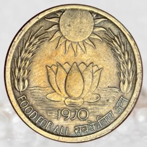 20 Paise FAO - Republic of India Commemorative Issue Aluminium Bronze Collectable Grade Coin