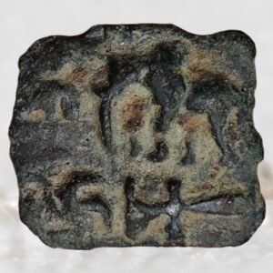 Ancient India Post-Mauryan Shunga Empire (185-73 BCE) Copper Coin