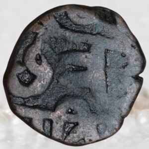 Chhatrapati Shivaji Maharaj Maratha Empire Copper Shivrai 1 Paisa Coin