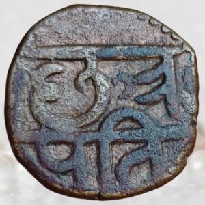 Chhatrapati Shivaji Maharaj – Maratha Kingdom Copper Sajgani (Shivrai) Coin – Rare Three-Line Inscription Variety