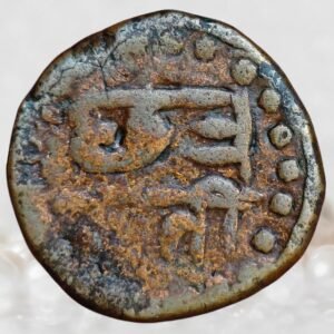 Chhatrapati Shivaji Maharaj – Maratha Kingdom Copper Sajgani (Shivrai) Coin – Rare Three-Line Inscription Variety