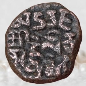 Himachal Region Hindu Raja Triloka Chandra Deva II - Katoch Rulers of Kangra Copper Jital Coin