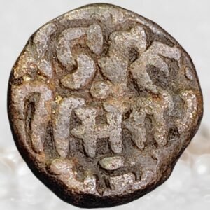 Himachal Region Katoch Rulers of Kangra Kingdom - Singara Chandra Deva c. 12th–13th century CE Copper AE Jital