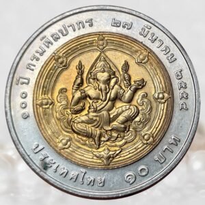 Hindu God Lord Ganesha Seated Commemorative Issue Thailand 10 Baht of King Rama VI Coin