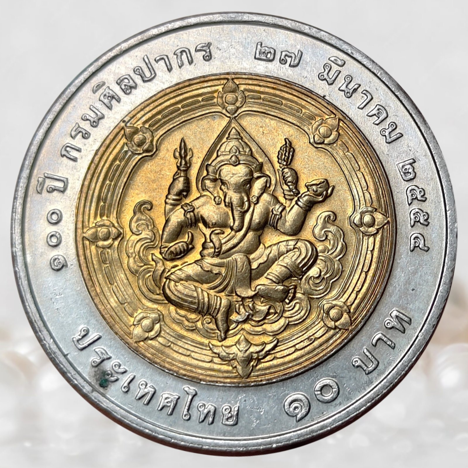 Hindu God Lord Ganesha Seated Commemorative Issue Thailand 10 Baht of King Rama VI Coin (2)