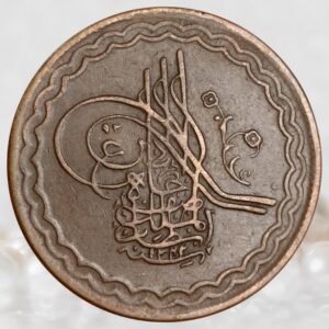 Hyderabad State Osman Ali Khan 2 Pai Mir Hyderabad Mint Bronze Coin