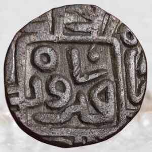 Jalal ud-Din Firuz Khalji Delhi Sultanate (Khalji Dynasty) 1290-1296 CE Billon 1 Jital Coin