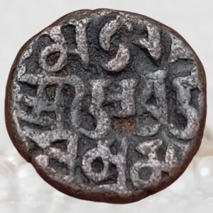 Himachal Region Hindu Raja Apura Chandra Deva - Katoch Rulers of Kangra Copper Jital Coin