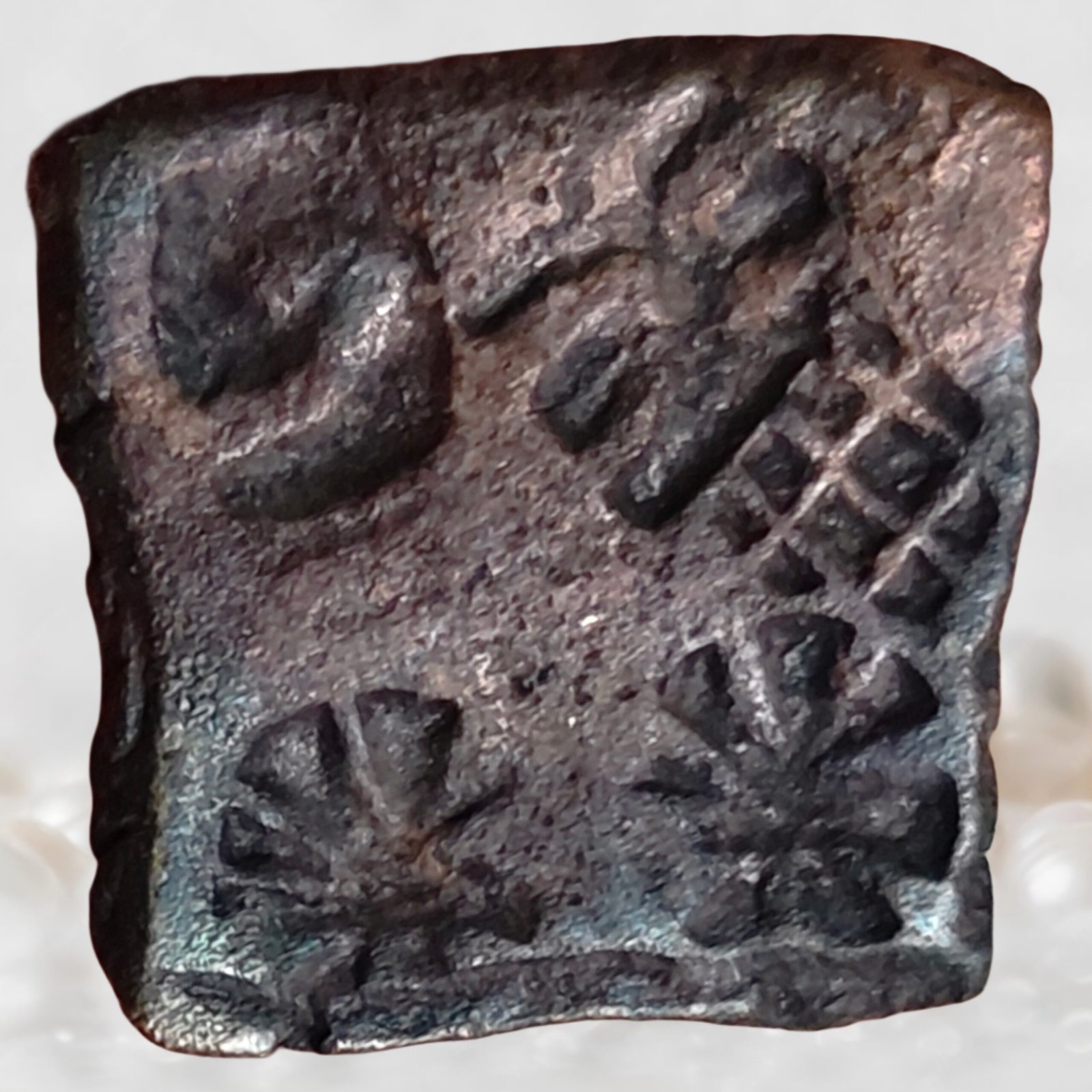 Mauryan Copper Uninscribed Punchmark Ancient Central India Ujjain & Vidisha Region 322 BCE -185 BCE Copper Coin (3)