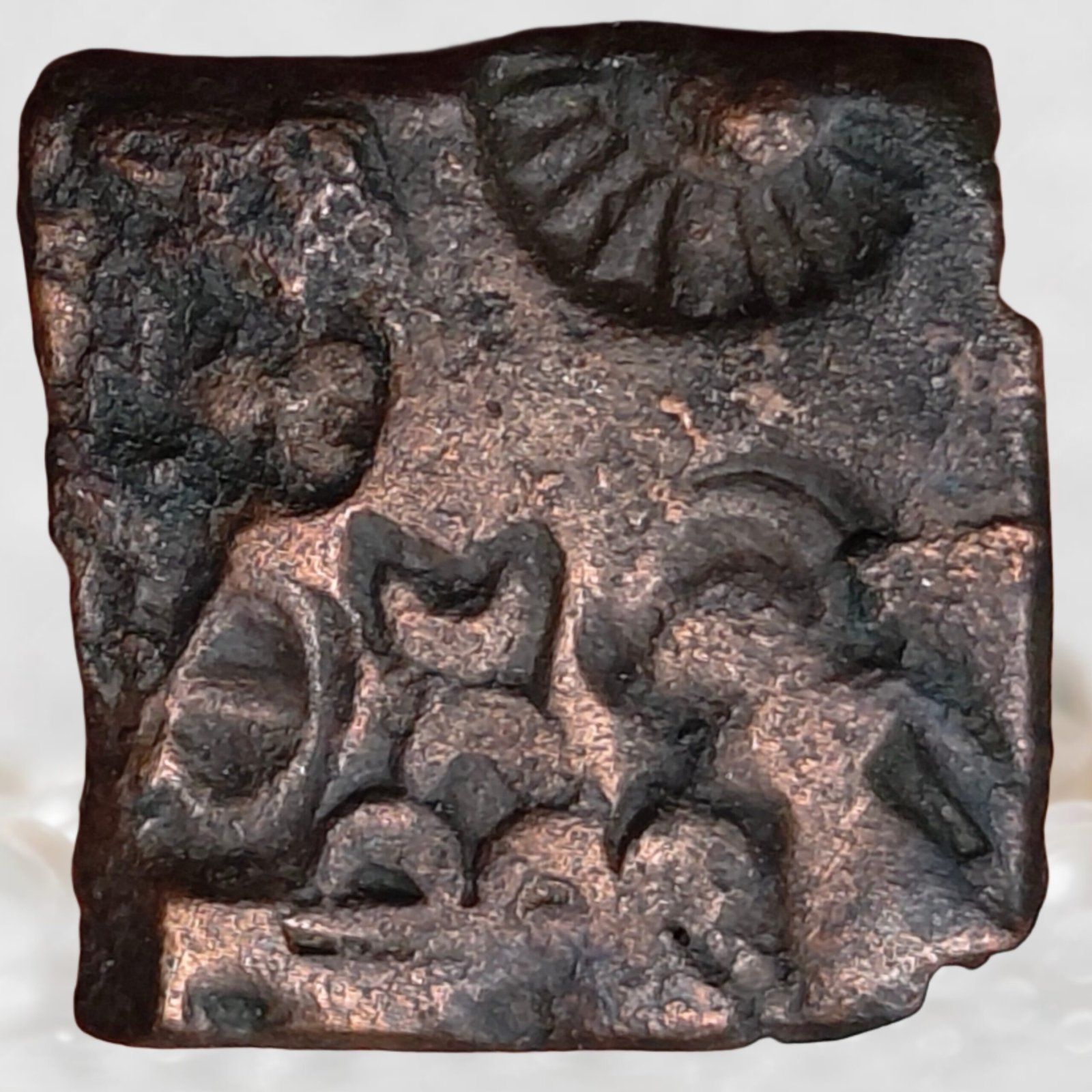 Mauryan Copper Uninscribed Punchmark Ancient Central India Ujjain & Vidisha Region 322 BCE -185 BCE Copper Coin (7)