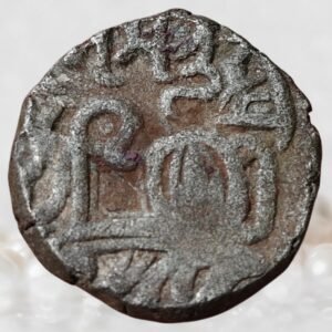 Medieval India Hindu Shahi Dynasty of Ohind - Samanta Deva Billon Jital Coin
