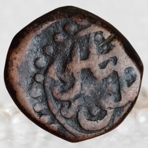 Mughal Emperor Aurangzeb Hyderabad Mint Copper 1 Paisa Coin