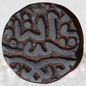 Mughal Emperor Humayun Jaunpur Mint Rare Copper Coin