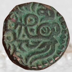 Muhammad Ghori (Muhammad Bin Sam) Ghurid Dynasty 1 Jital Billon Metal Historical Coin