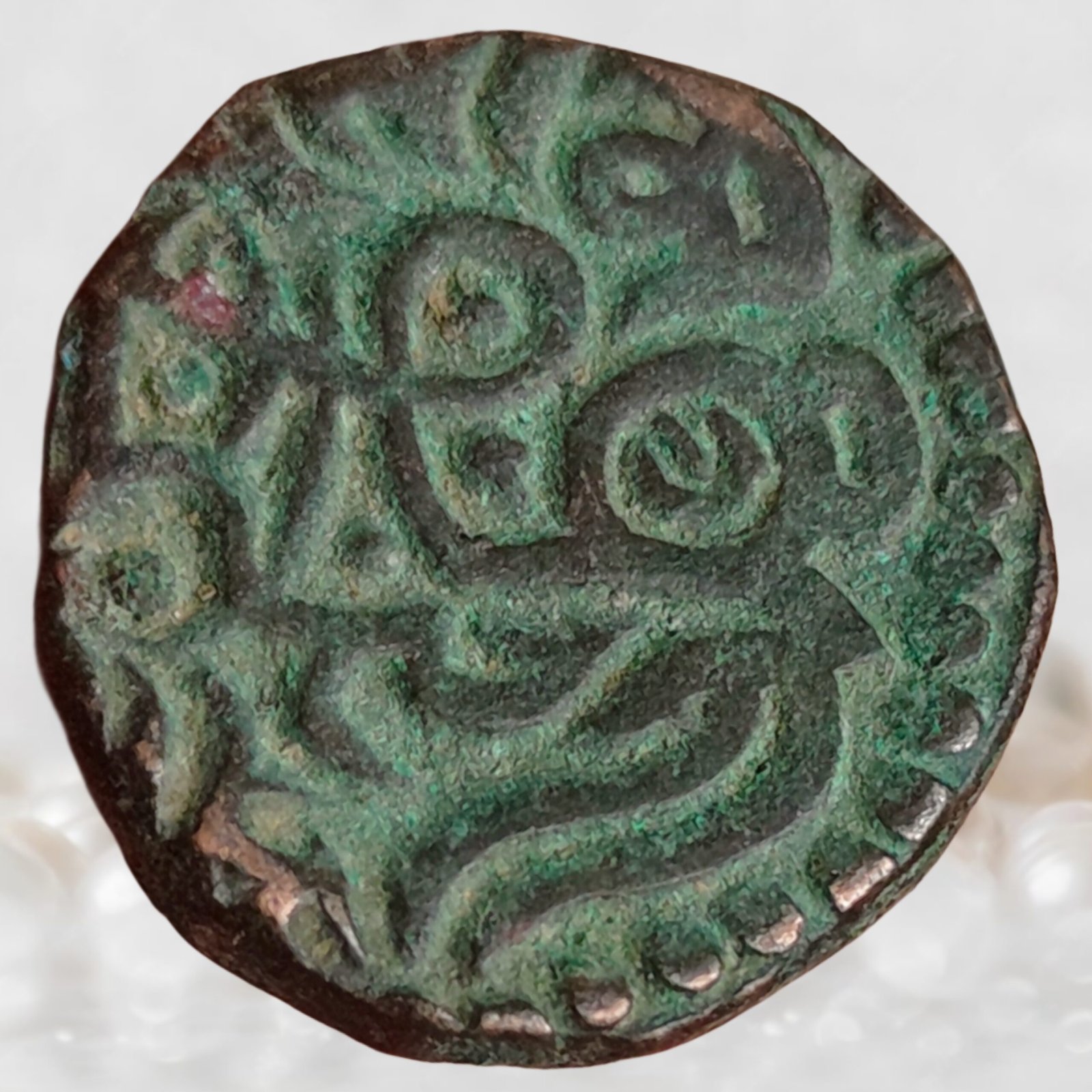 Muhammad Ghori (Muhammad Bin Sam) Ghurid Dynasty 1 Jital Billon (1)