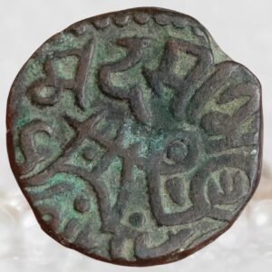 Muhammad Ghori (Muhammad Bin Sam) Ghurid Dynasty 1 Jital Billon Metal Historical Coin