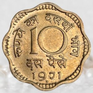 Nickel-Brass 10 Paise of Republic India Coin Extremely Fine Condition