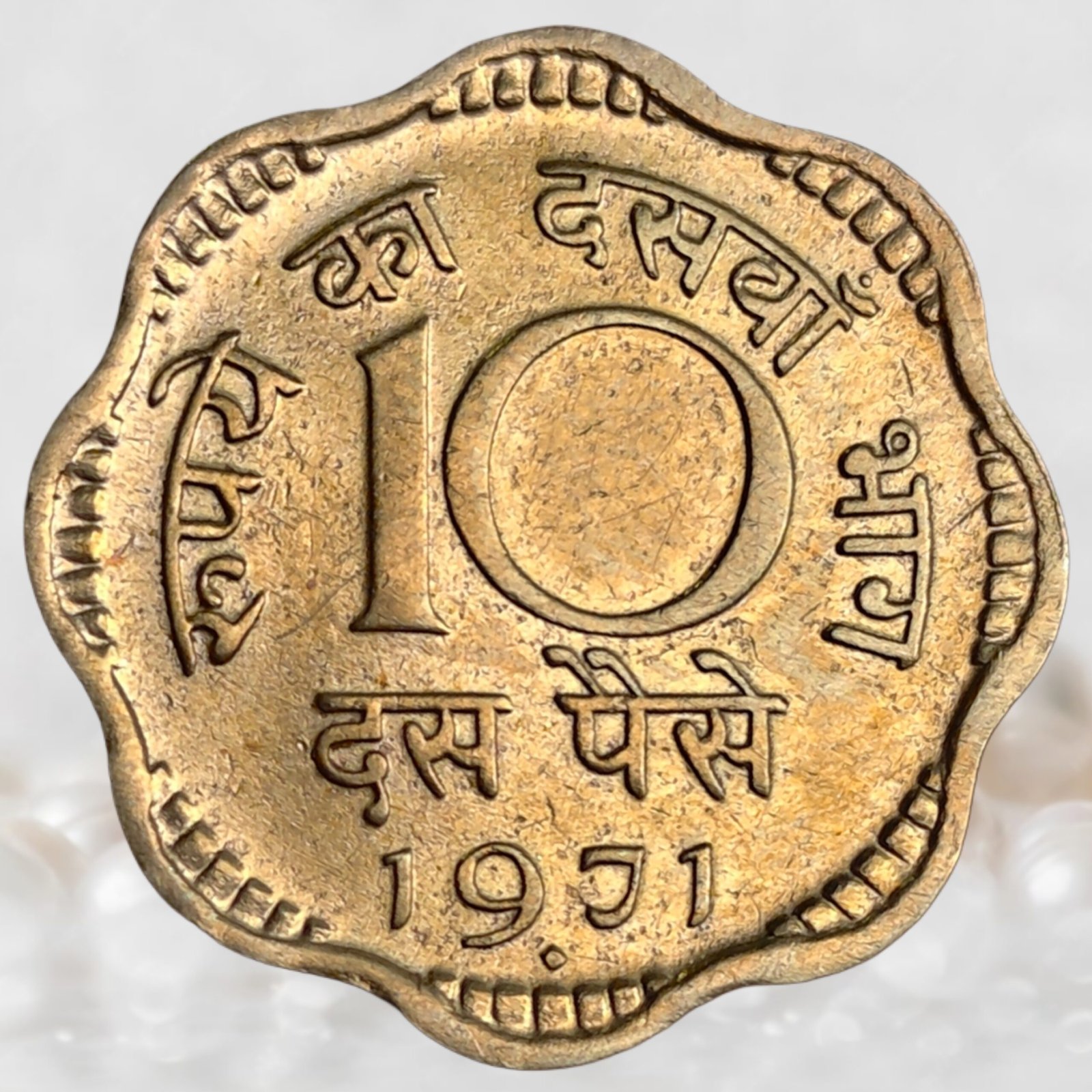 Nickel-Brass 10 Paise of Republic India Coin Extremely Fine Condition (1)
