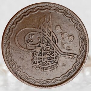 Nizam of Hyderabad State Mir Osman Ali Khan ½ Anna Hyderabad Mint Bronze Coin