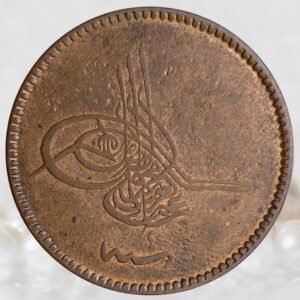 Ottoman Empire Sultan Abdülaziz 10 Para Constantinople Mint Copper Coin