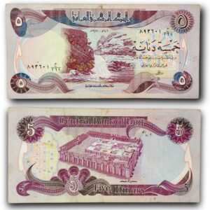 Iraq 5 Dinars Banknote Paper Currency Vintage Collectible World Banknote Note