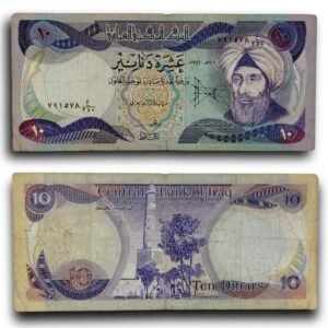 Iraq 10 Dinars Banknote Paper Currency Vintage Collectible Note
