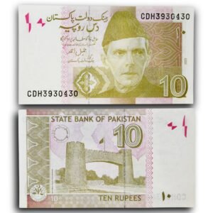 Pakistan 10 Rupees Banknote (Muhammad Ali Jinnah Type)