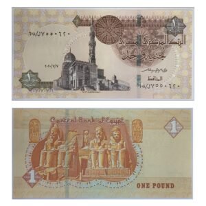 Egypt 1 Pound 1979-2016 AD Banknote – Sultan Qaitbay Mosque