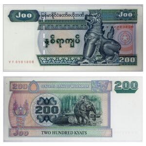 Myanmar 200 Kyats 1990–1995 AD Chinthe Lion Banknote