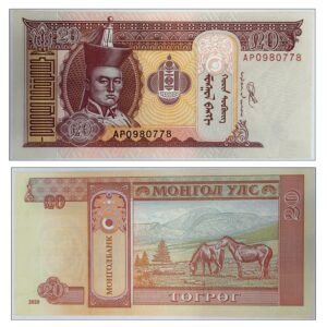 Mongolia 20 Tögrög Paper Currency Collectible Banknote