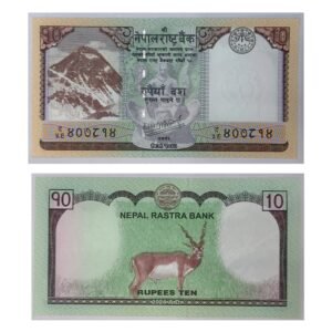 Nepal 10 Rupees Banknote Vintage Collectible Paper Currency