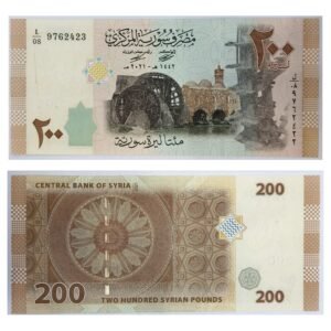 Syria 200 Syrian Pounds Banknote Vintage Collectible Paper Currency