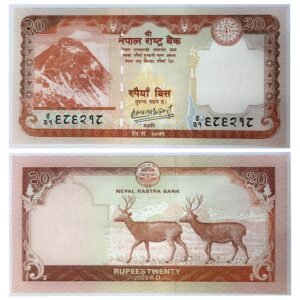 Nepal 20 Rupees Banknote Vintage Collectible Paper Currency