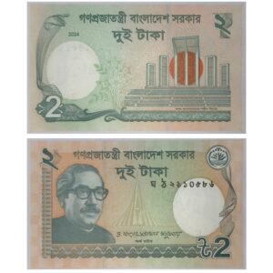 Bangladesh 2 Taka Banknote Vintage Collectible Paper Currency