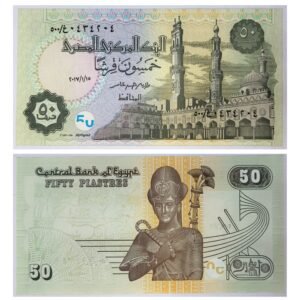 Egypt 50 Piastres Banknote Vintage Collectible Paper Currency