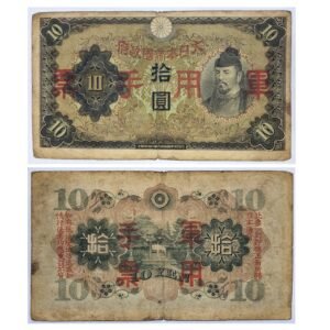Japanese Occupation of China 1938 AD 10 Yen Banknote Vintage Collectible Paper Currency