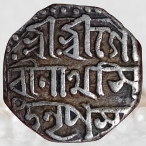 Ahom dynasty of Assam Kingdom Gaurinath Singha Half Rupee Silver Coin