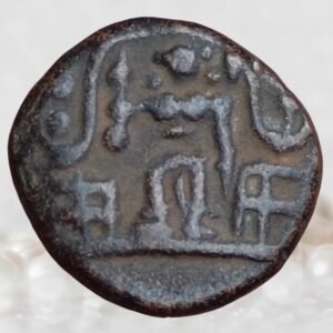 Goddess Meenakshi Madurai Nayaka 1 Kasu Copper Coin South India