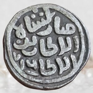 Delhi Sultanate Qutb al-Din Mubarak Shah Billon 4 Gani Historical Coin